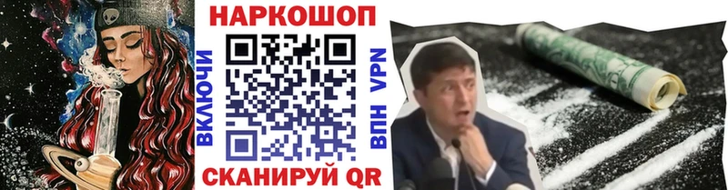 Купить закладку Гашиш СОЛЬ Cocaine Меф Бошки Шишки Сальск