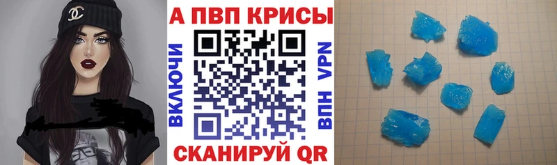 А ПВП мука Купить Сальск