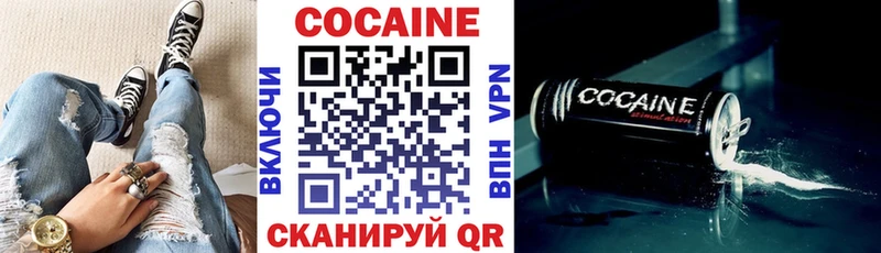 Купить где  Сальск  COCAIN 99% 