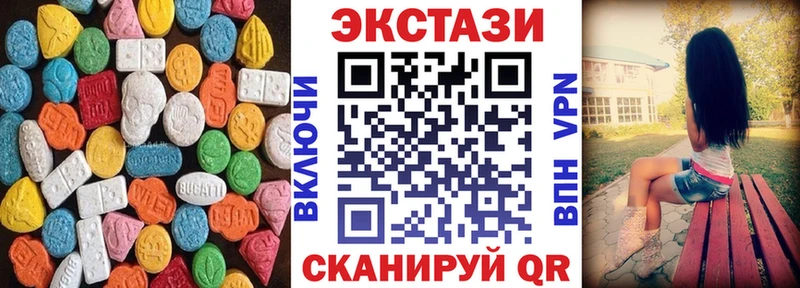 Ecstasy бентли  Купить где  Сальск 