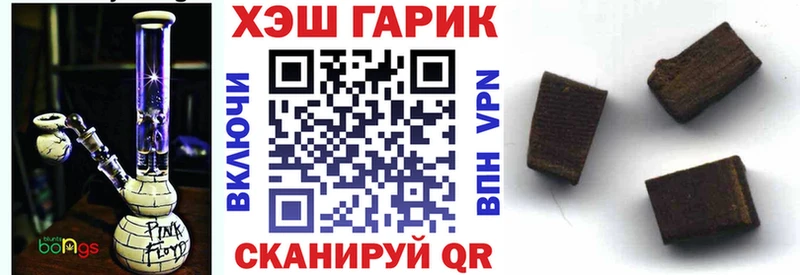 Купить где  Сальск  ГАШ hashish 