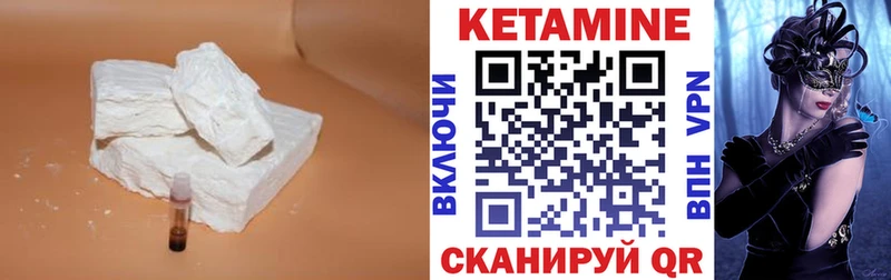 Купить где  Сальск  КЕТАМИН ketamine 