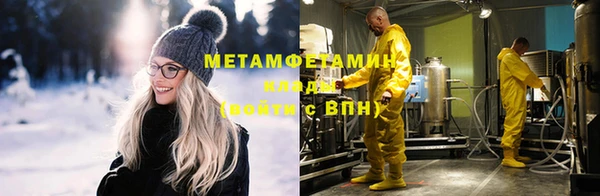 мефедрон мука Кинешма