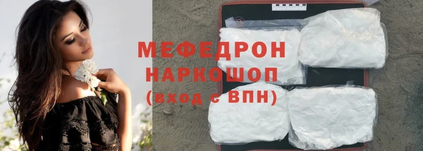 мефедрон мука Кинешма