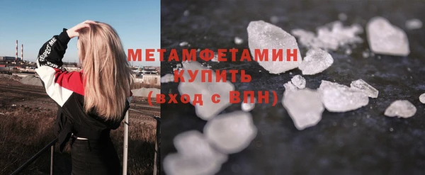 мефедрон мука Кинешма