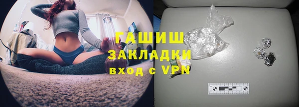 мефедрон мука Кинешма
