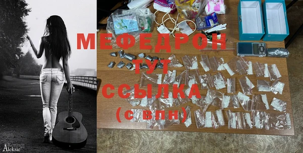прущие грибы Киренск