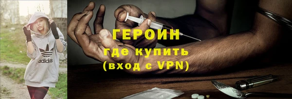мефедрон мука Кинешма
