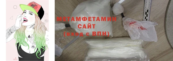 мефедрон мука Кинешма
