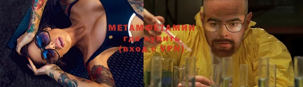 мефедрон мука Кинешма