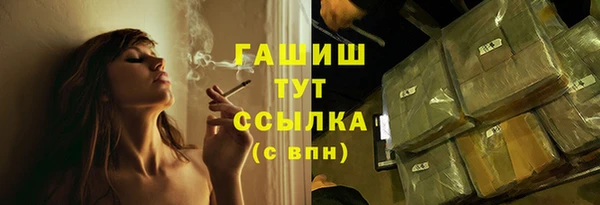 герыч Киреевск