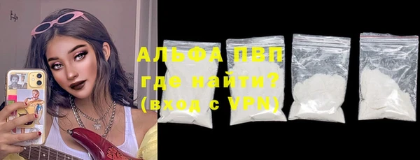 мефедрон мука Кинешма