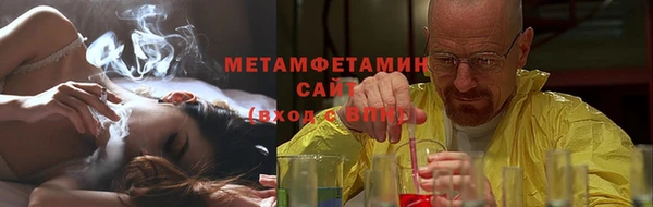 мефедрон мука Кинешма