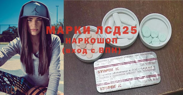 мефедрон мука Кинешма