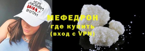 прущие грибы Киренск