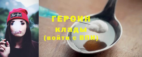 герыч Киреевск