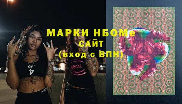 мефедрон мука Кинешма