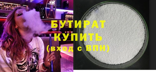 прущие грибы Киренск