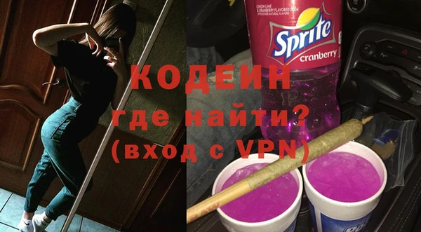 герыч Киреевск