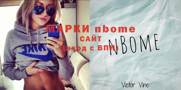прущие грибы Киренск