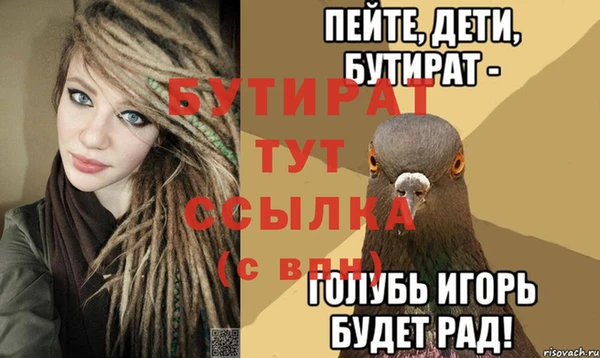 прущие грибы Киренск