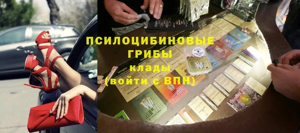 мефедрон мука Кинешма