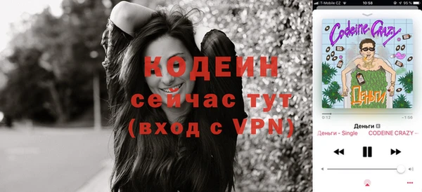 мефедрон мука Кинешма