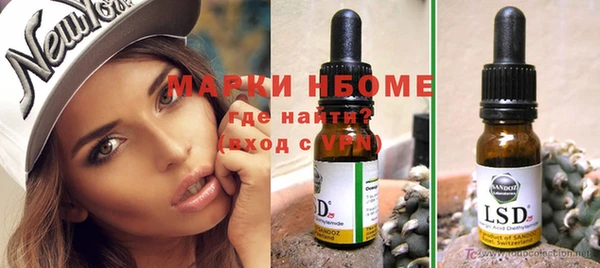 герыч Киреевск