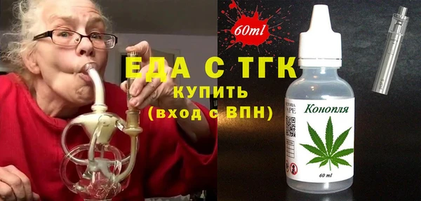 герыч Киреевск