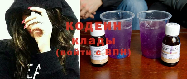 прущие грибы Киренск