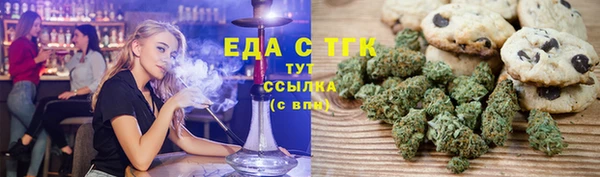 герыч Киреевск