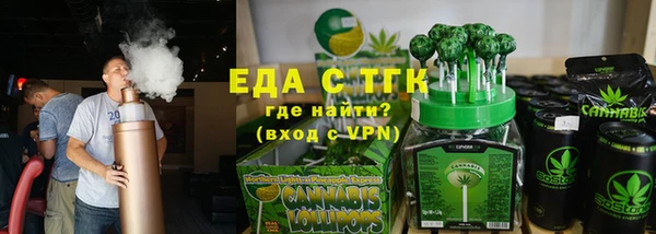 мефедрон мука Кинешма