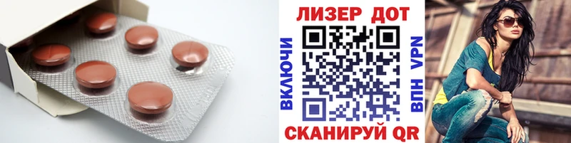 LSD-25 экстази кислота  Купить  Сальск 