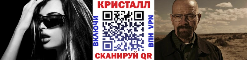 МЕТАМФЕТАМИН винт  Купить где  Сальск 