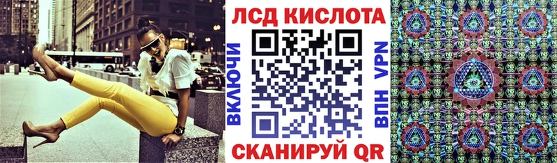 Марки NBOMe 1500мкг  Купить где  Сальск 