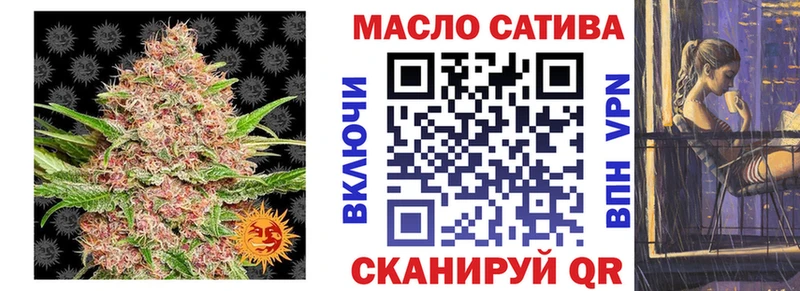 Купить Сальск ТГК гашишное масло